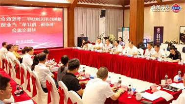 赣州经开区2023年三季度政企圆桌会在<a href='http://2kr.foqingxuan.com'>欧博压球下载</a>顺利召开